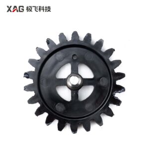 P100 Pro alimentador en espiral motor engranaje (motriz)